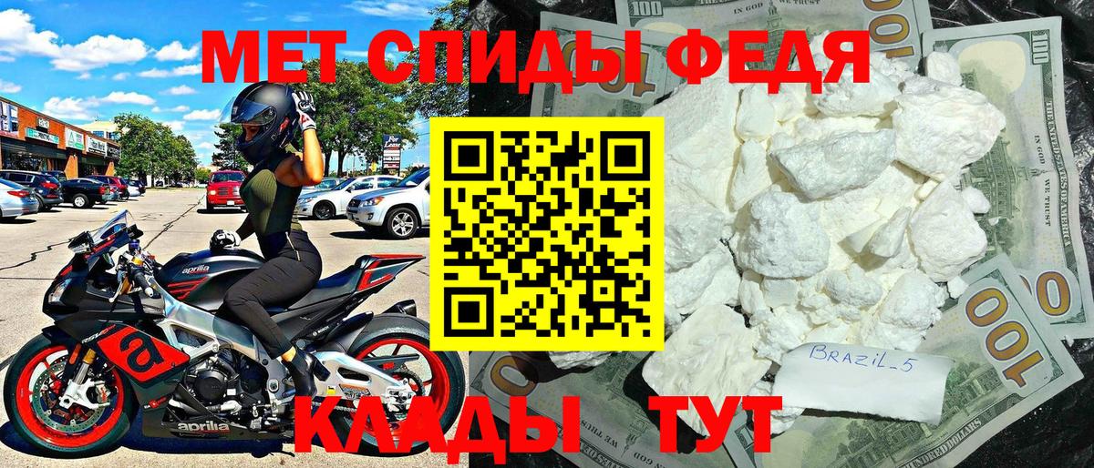 АМФЕТАМИН Розовый  Вход с VPN  Amphetamine  Сибай 