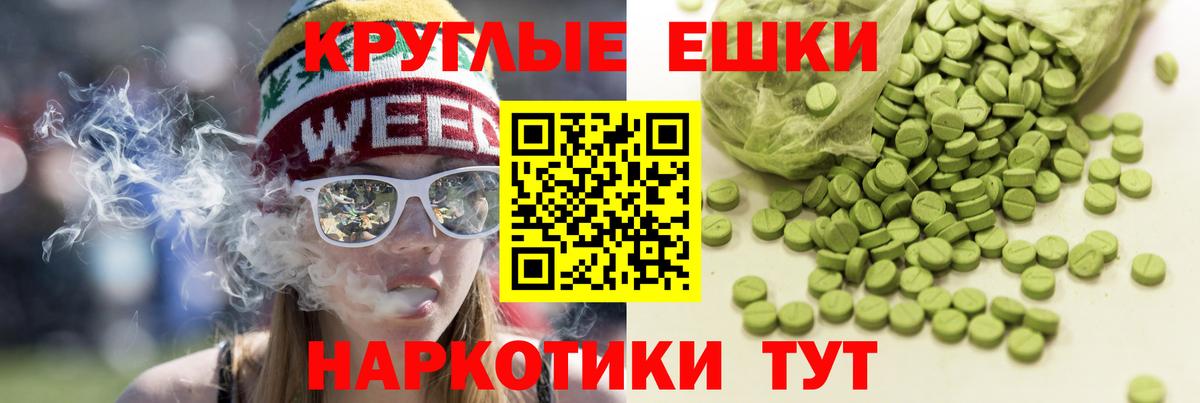 Ecstasy Philipp Plein Сибай