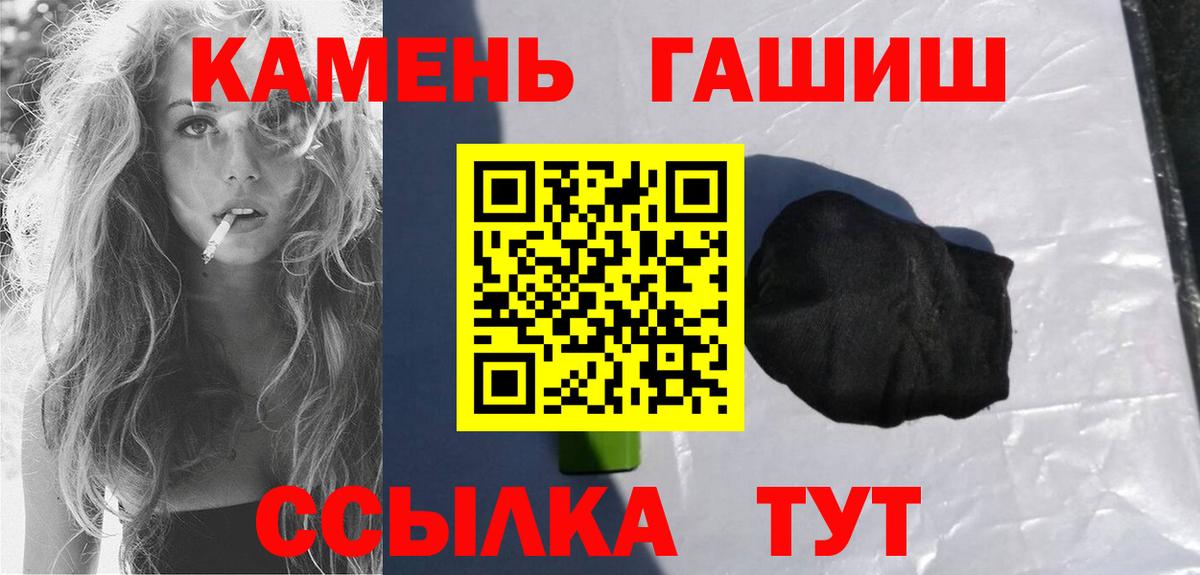 Сибай  Гашиш убойный  Вход с VPN  ГАШ убойный 