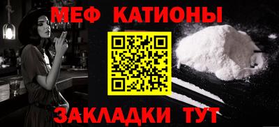 кокаин премиум Новозыбков