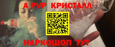 меф VHQ Новодвинск