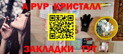кокаин премиум Новозыбков