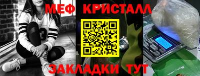 твердый Новокубанск