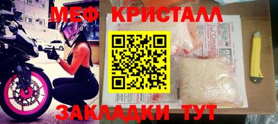 твердый Новокубанск