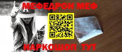 кокаин премиум Новозыбков