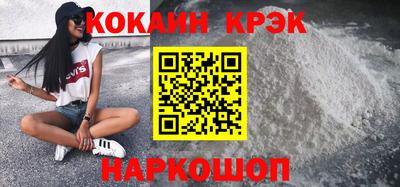 твердый Новокубанск