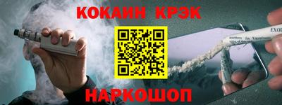 твердый Новокубанск