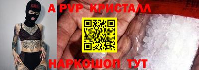 кокаин премиум Новозыбков