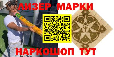 твердый Новокубанск