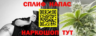 меф VHQ Новодвинск