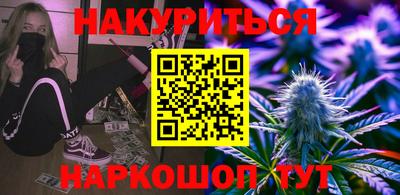 кокаин премиум Новозыбков