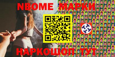 кокаин премиум Новозыбков