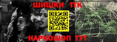 кокаин премиум Новозыбков