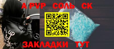 меф VHQ Новодвинск