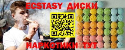 меф VHQ Новодвинск