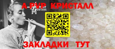 твердый Новокубанск
