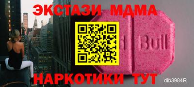 кокаин премиум Новозыбков