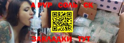 меф VHQ Новодвинск