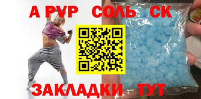 кокаин премиум Новозыбков