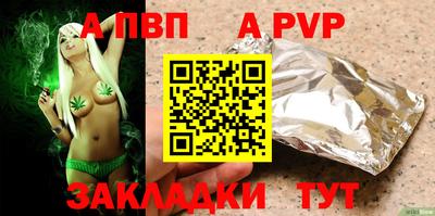 кокаин премиум Новозыбков