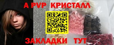 твердый Новокубанск