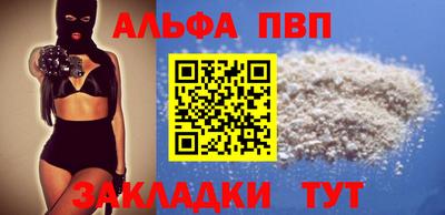 меф VHQ Новодвинск