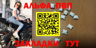 твердый Новокубанск