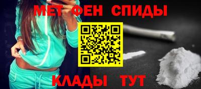 меф VHQ Новодвинск