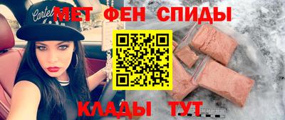 меф VHQ Новодвинск
