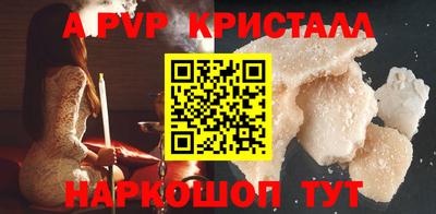 твердый Новокубанск