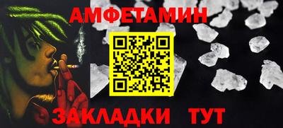 кокаин премиум Новозыбков