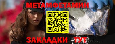 твердый Новокубанск