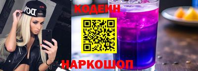 кокаин премиум Новозыбков
