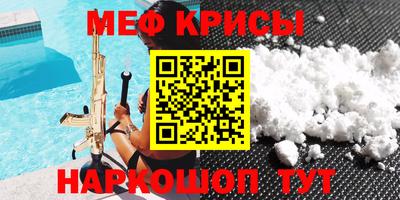кокаин премиум Новозыбков