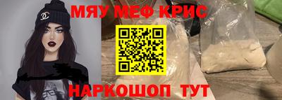 твердый Новокубанск