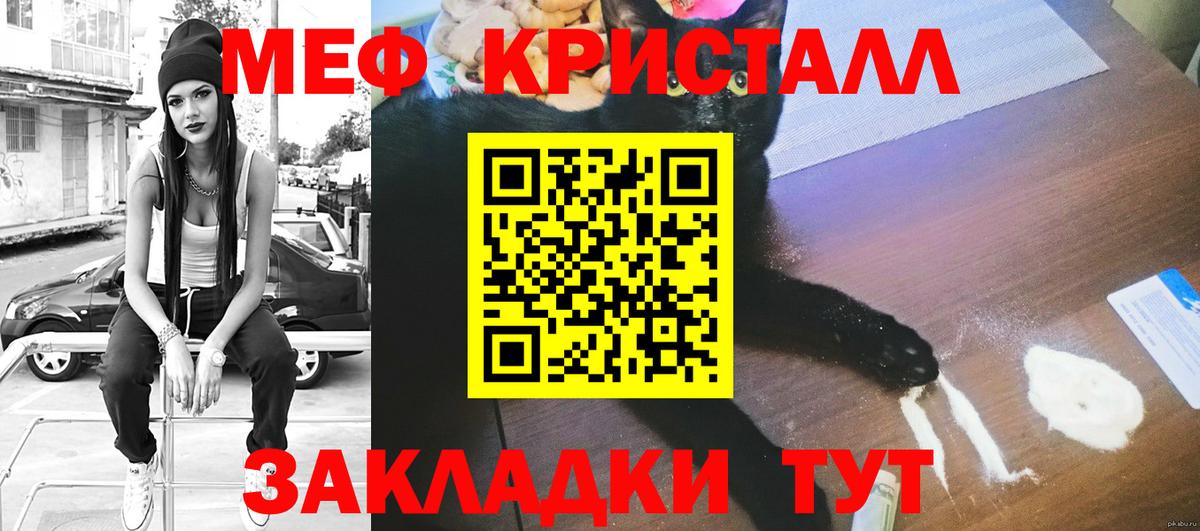 МЕФ  Сибай