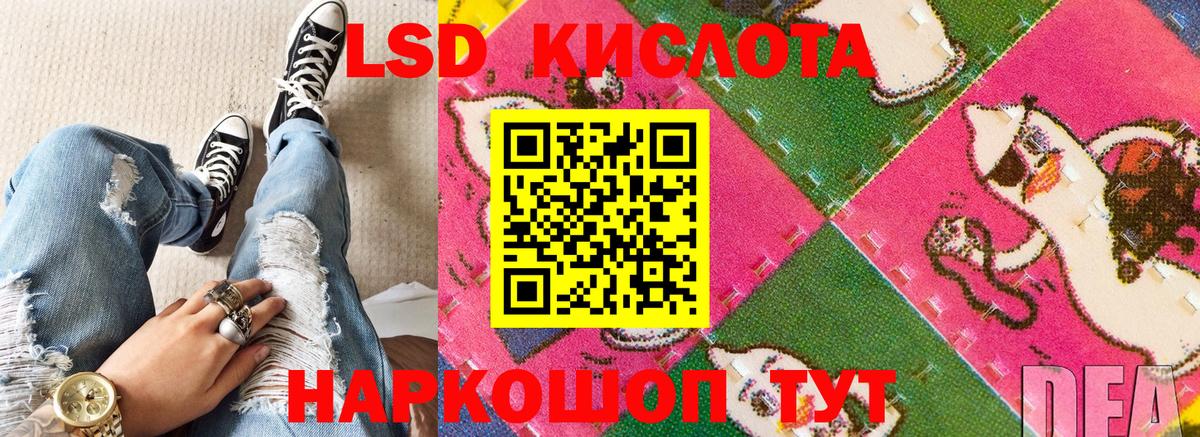 Марки N-bome 1500мкг Сибай