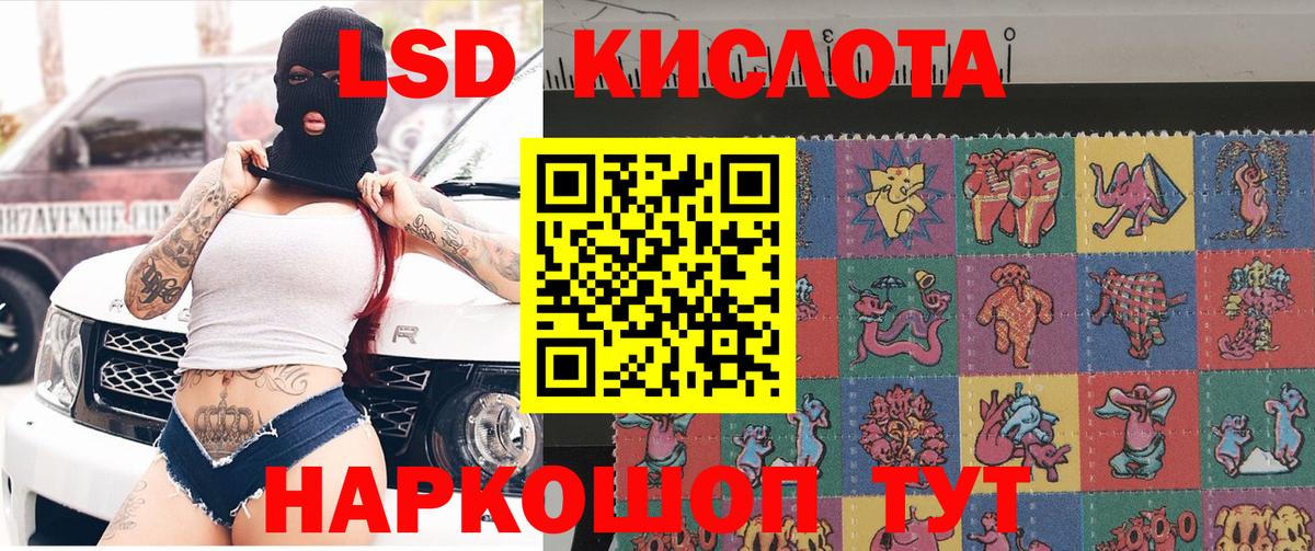 Сибай  Наркотические марки 1,5мг  Вход с VPN 