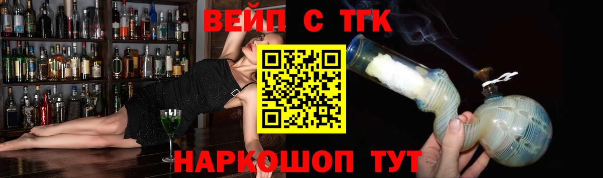 ТГК концентрат Сибай
