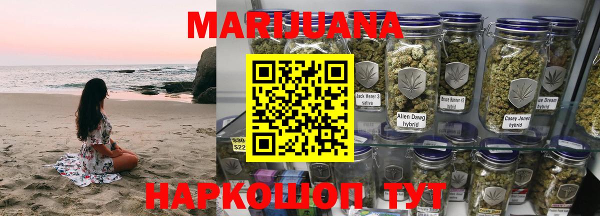 Бошки марихуана тримм  Бошки марихуана планчик  Вход с VPN  Конопля марихуана  Сибай 